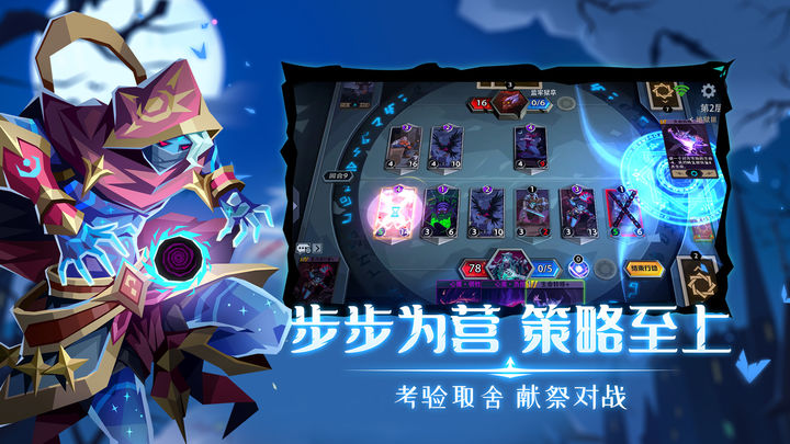 恶魔秘境2023最新版手游截图