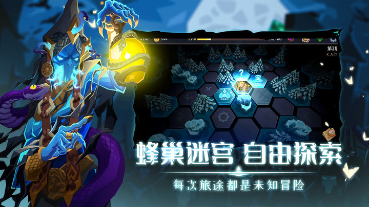 恶魔秘境2023最新版手游截图
