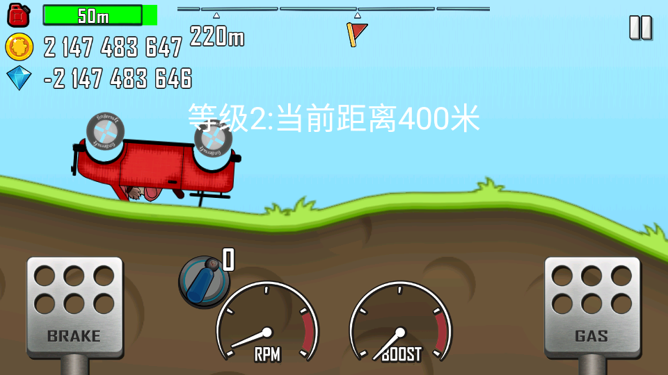 登山赛车国际服手游截图