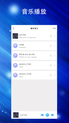 Final视频剪辑软件截图