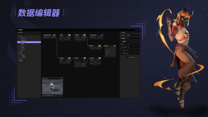 星火编辑器软件截图