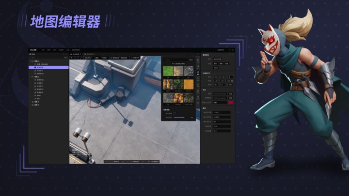 星火编辑器软件截图