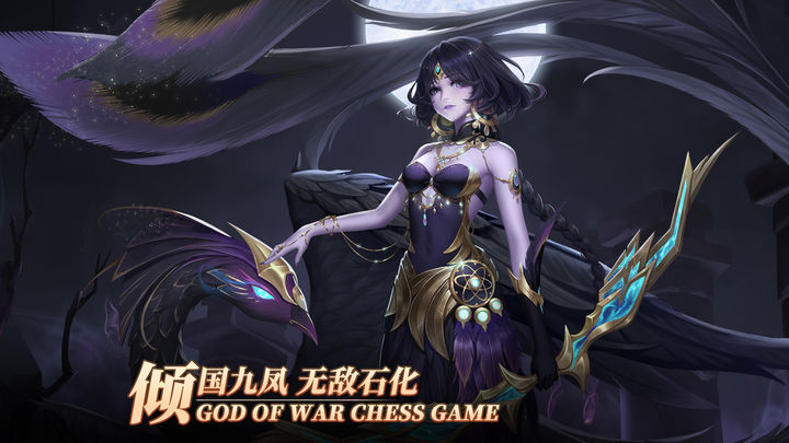 战神之决战西伯利亚最新版手游截图