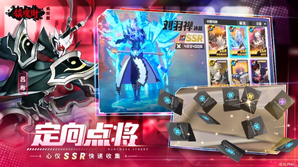 镇魂街：武神躯手游截图