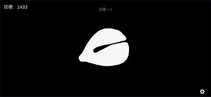 电子木鱼手游截图