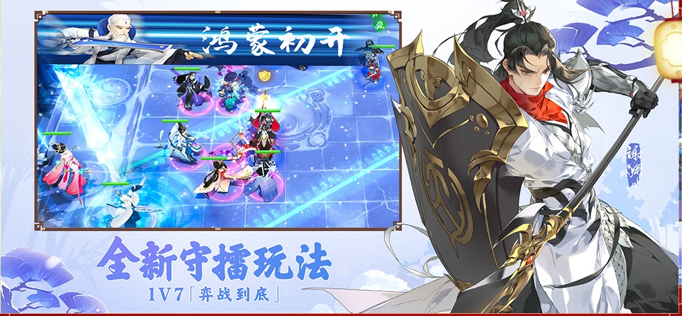 剑网3：指尖对弈手游截图