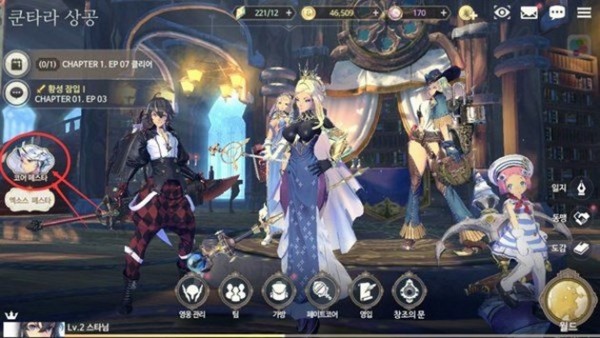 exos heroes汉化版手游截图
