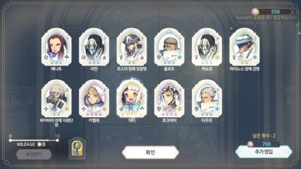 exos heroes汉化版手游截图