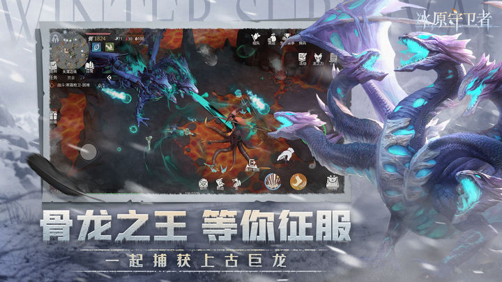 冰原守卫者最新版手游截图