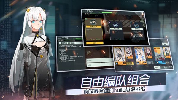 映月城与电子姬手游截图