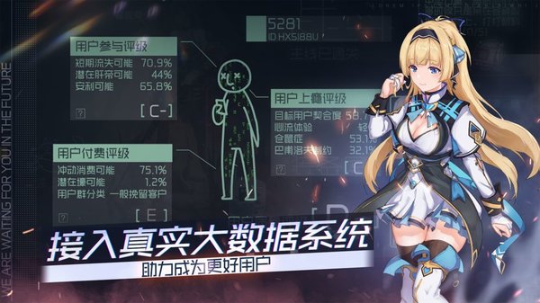 映月城与电子姬手游截图