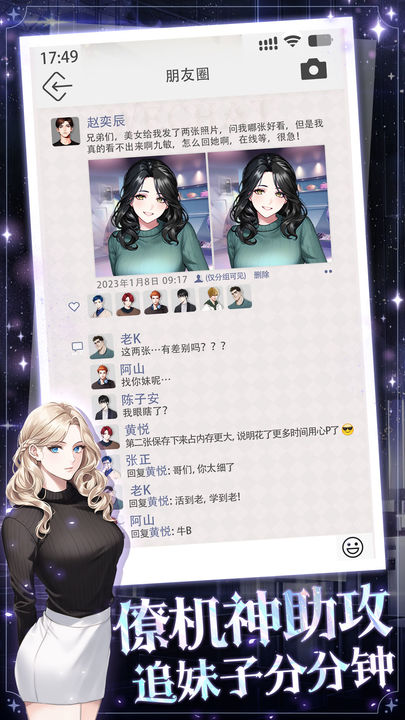 海王重生模拟2023最新版手游截图
