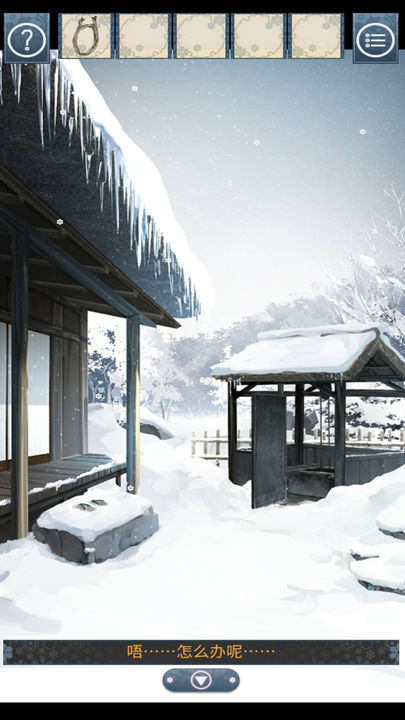 忘雪手游截图
