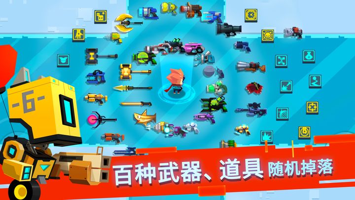 比特小队最新版2023手游截图