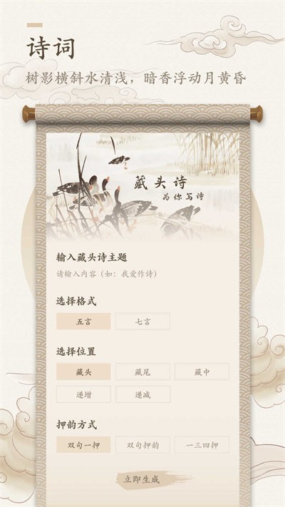 海棠书屋手机版软件截图