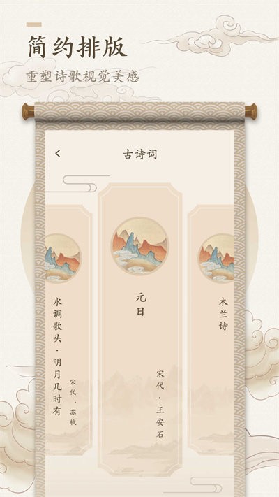 海棠书屋手机版软件截图