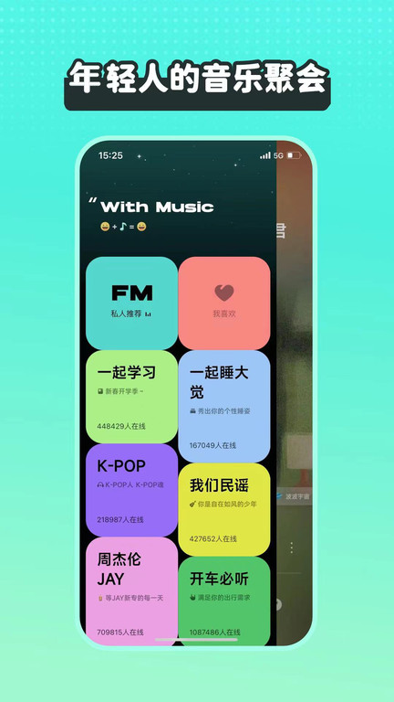 波点音乐手机版软件截图