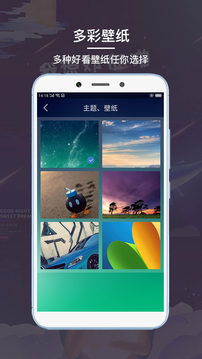 起床闹钟2023官方最新版软件截图