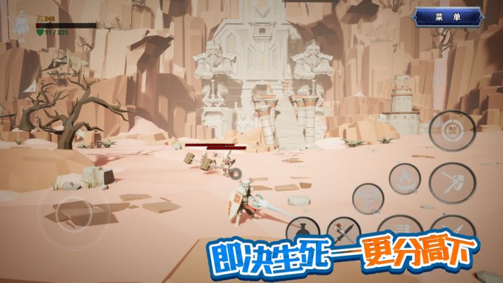 龙之宝藏手游截图