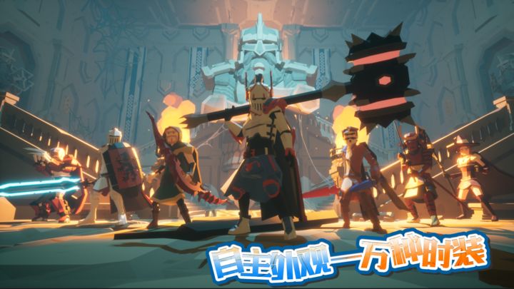 龙之宝藏手游截图