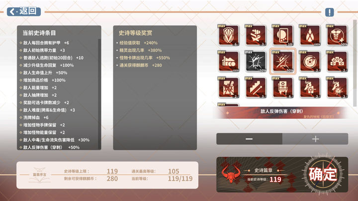 克瑞因的纷争手游截图