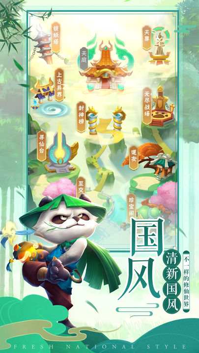 王者信条手游截图