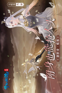 倩女幽魂手游截图