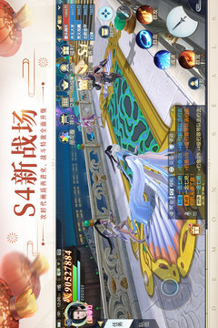 镇魔曲手游截图