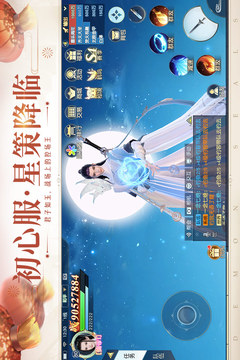 镇魔曲手游截图