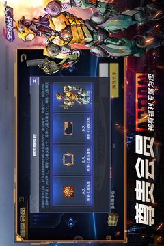 全民枪战2九游版手游截图