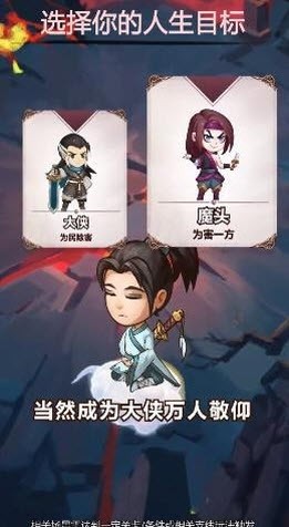 不正经模拟器手游截图