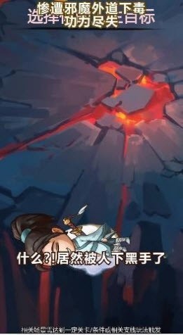 不正经模拟器手游截图