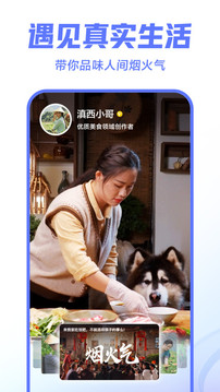 西瓜视频旧版本软件截图
