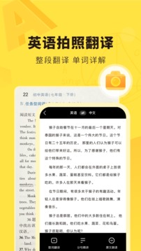 快对安卓版软件截图