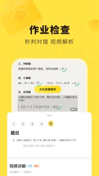快对安卓版软件截图