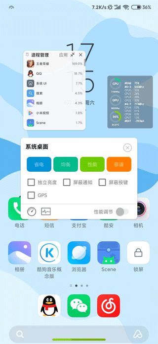 scene5新版软件截图
