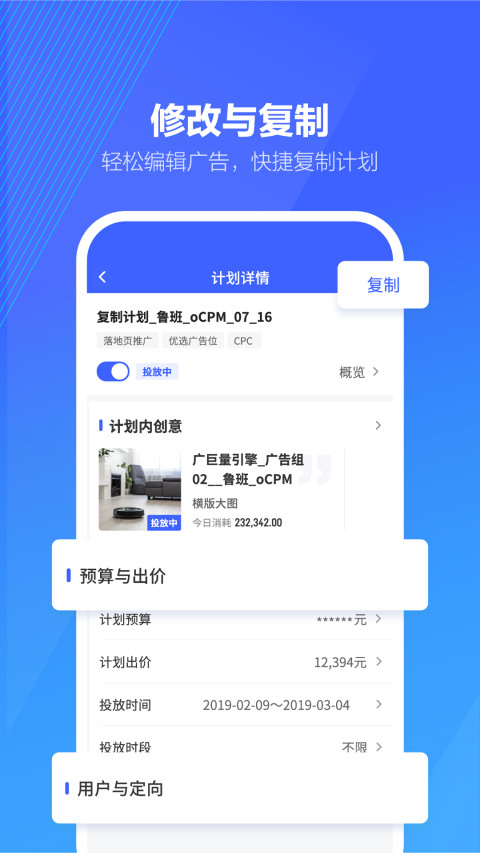 抖音来客最新版软件截图