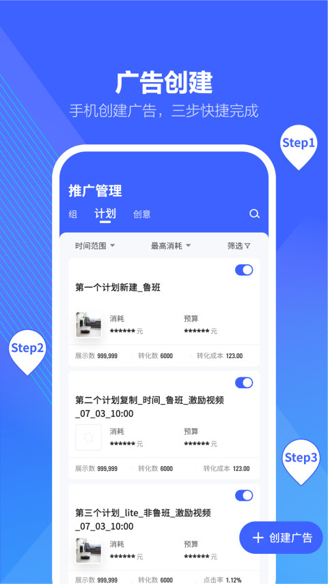 抖音来客最新版软件截图