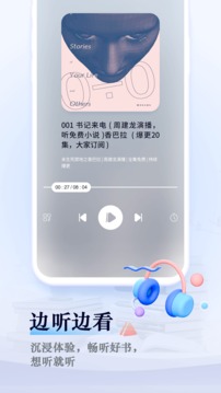 笔趣阁最新版2023软件截图
