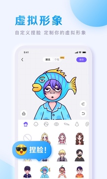 百度贴吧最新版软件截图