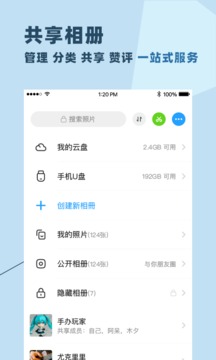 与你最新版2023软件截图