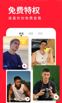翻咔最新版软件截图