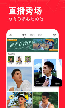 翻咔最新版软件截图