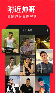 翻咔最新版软件截图