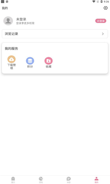 游咔软件截图