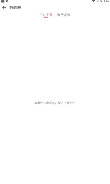 游咔软件截图
