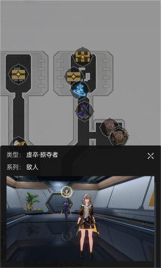 崩坏星穹铁道地图工具软件截图