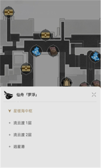 崩坏星穹铁道地图工具软件截图