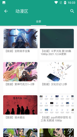 初音社软件截图