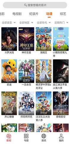 光影最新版软件截图